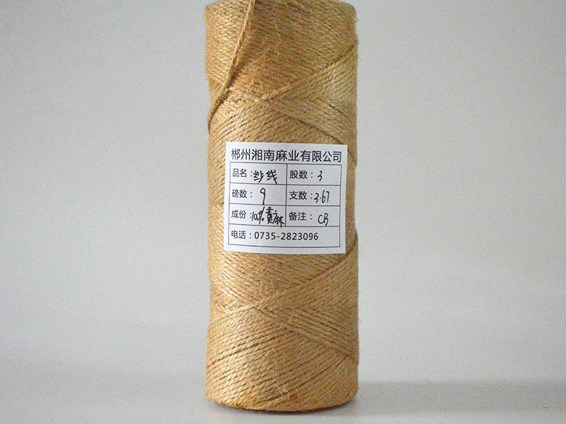 Jute Yarn